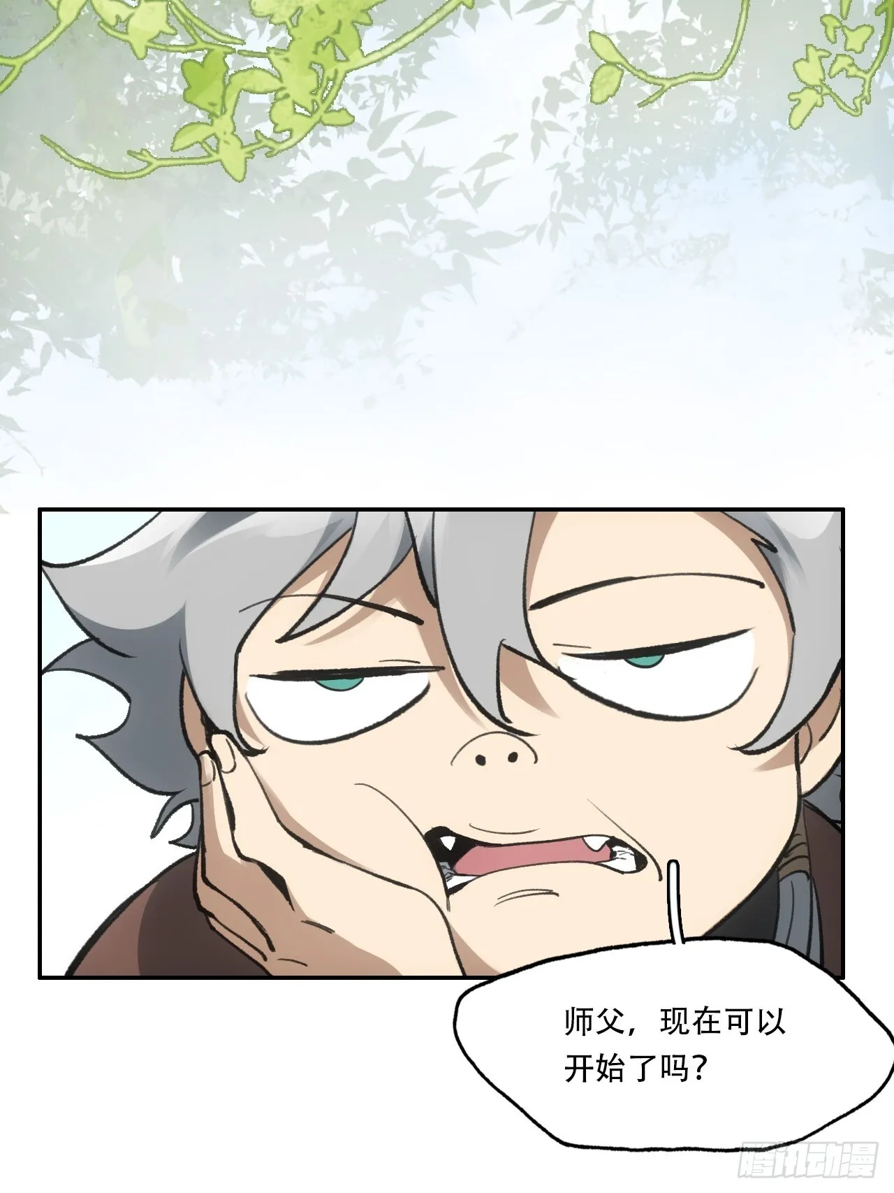 010刀性 第8页