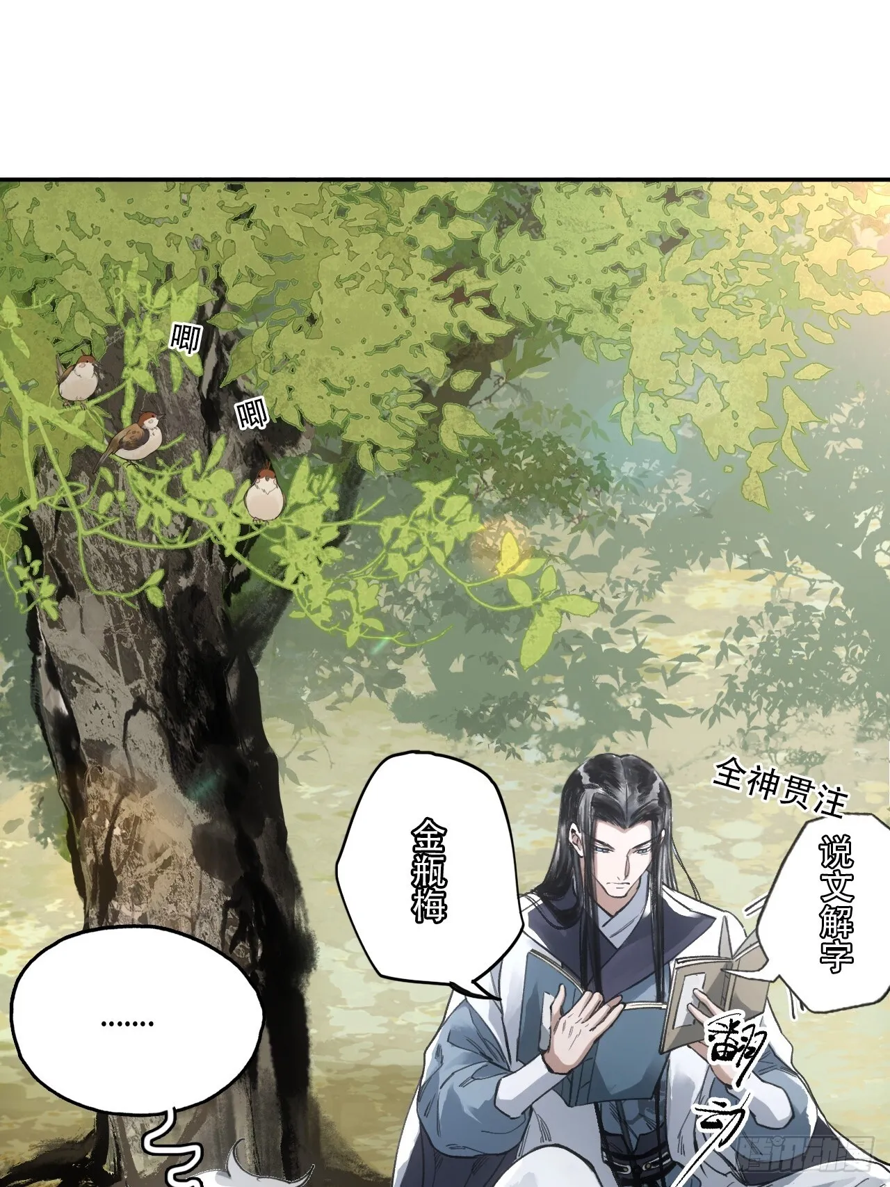 010刀性 第9页