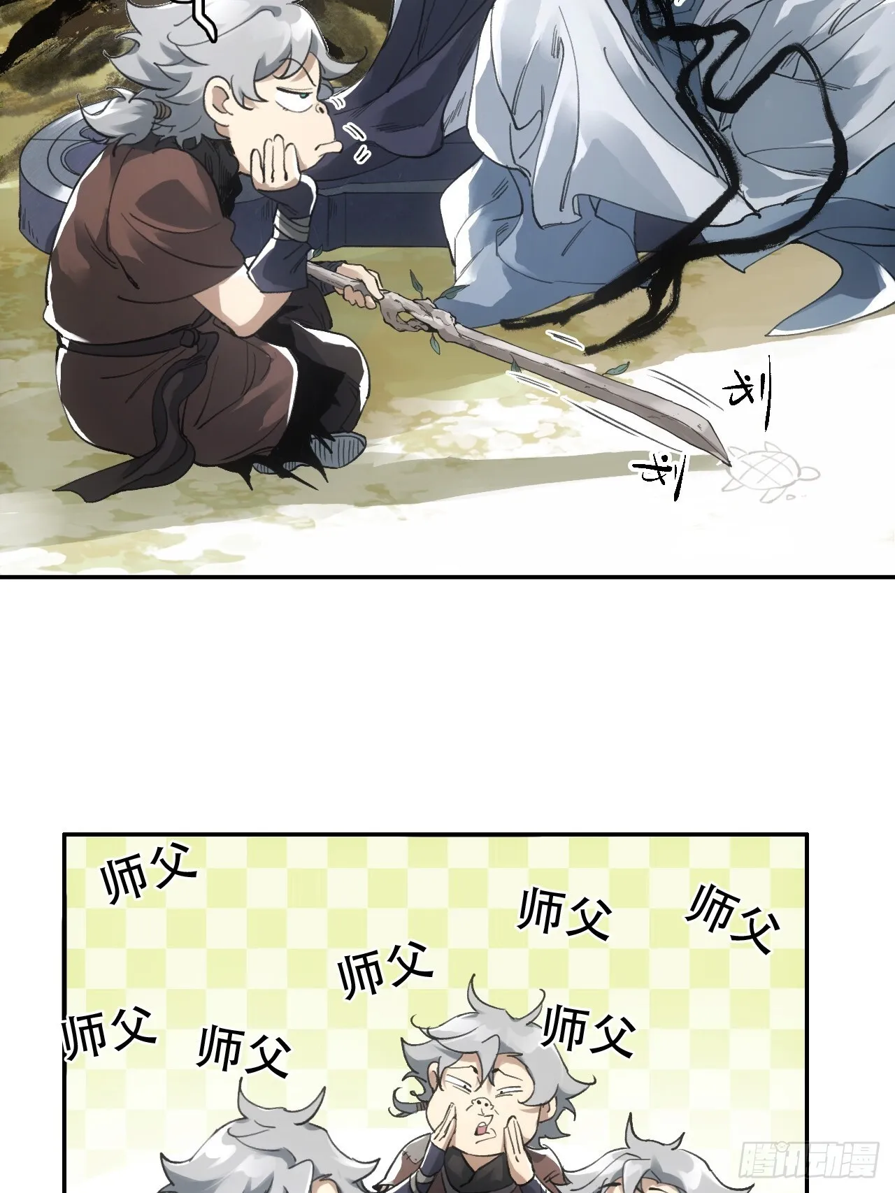 010刀性 第10页