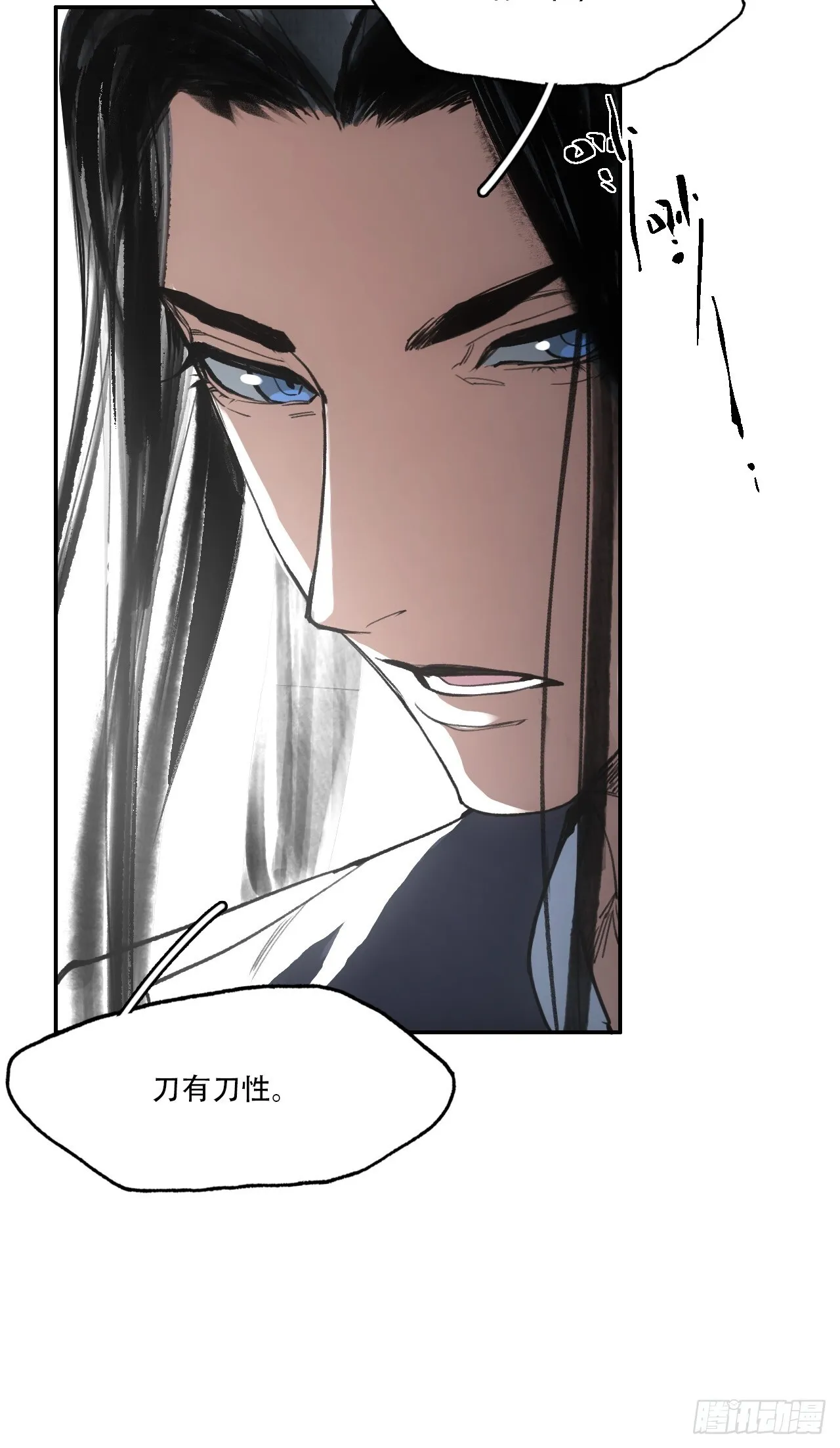 010刀性 第13页