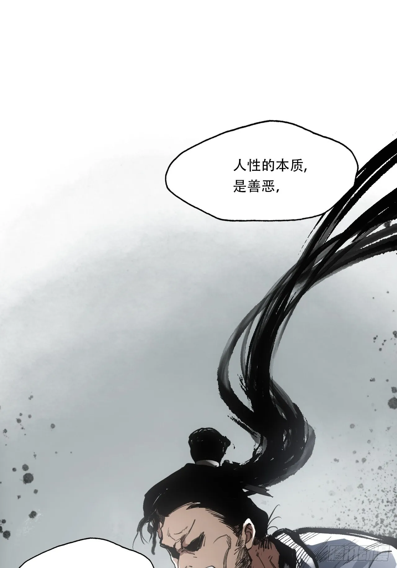 010刀性 第14页