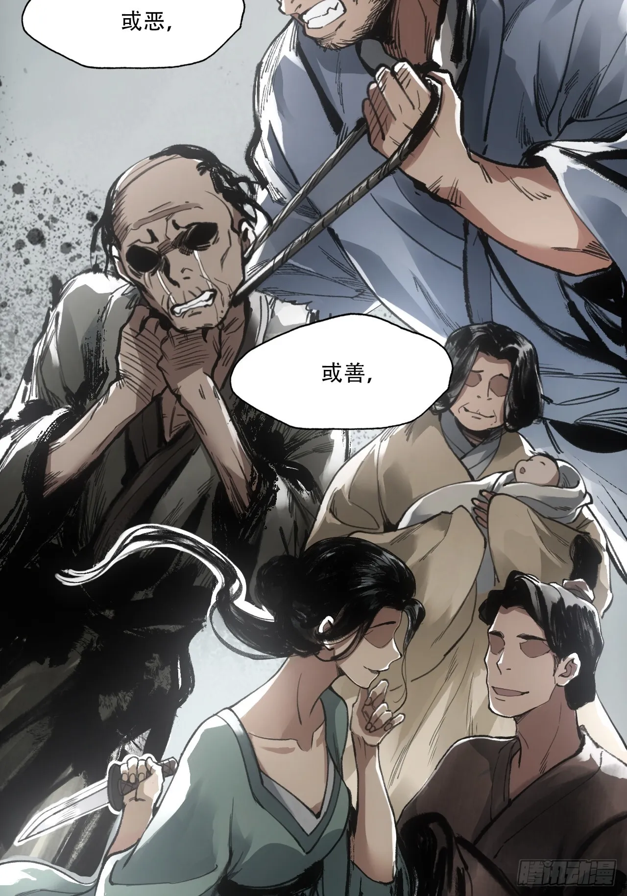 010刀性 第15页