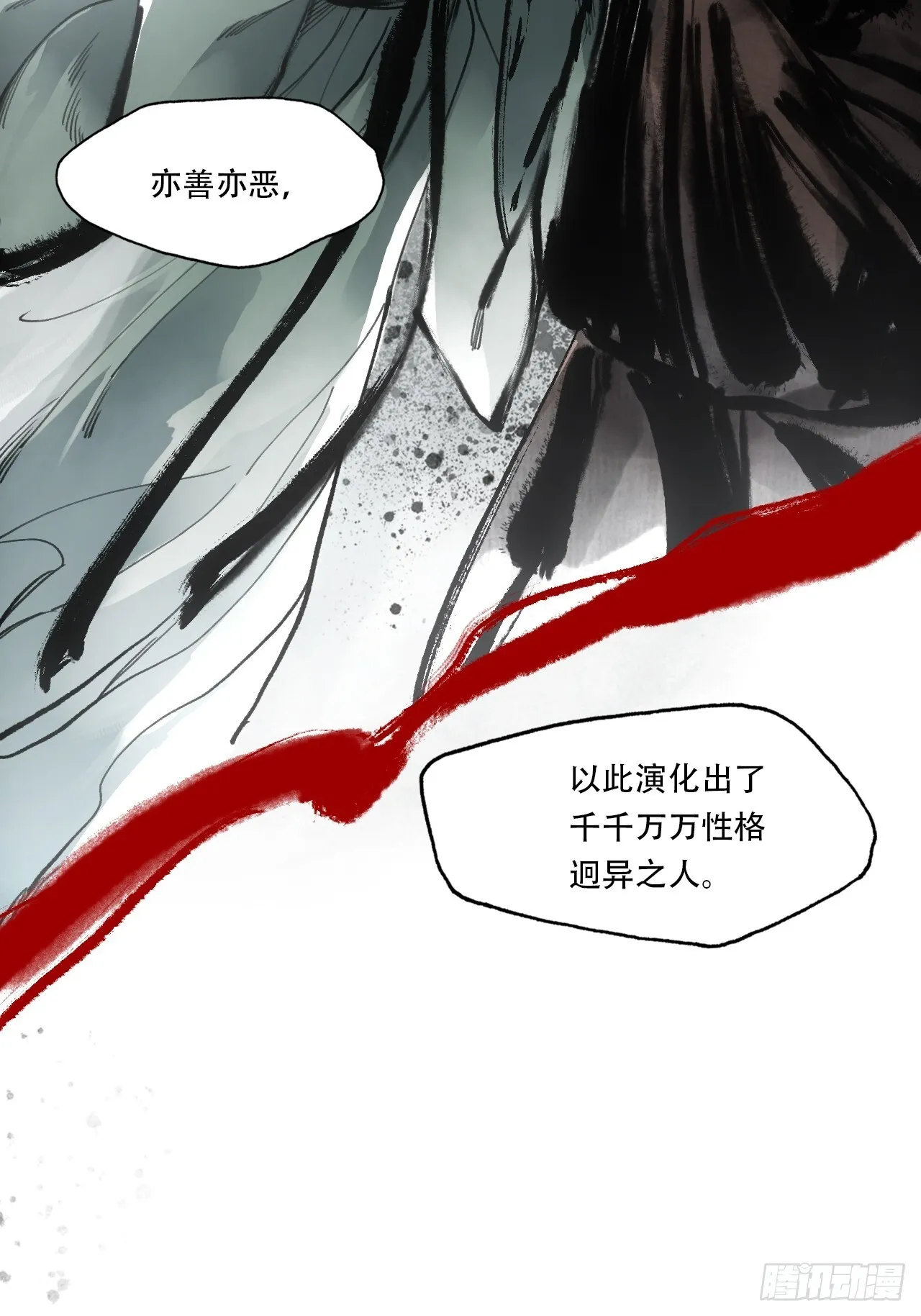 010刀性 第16页