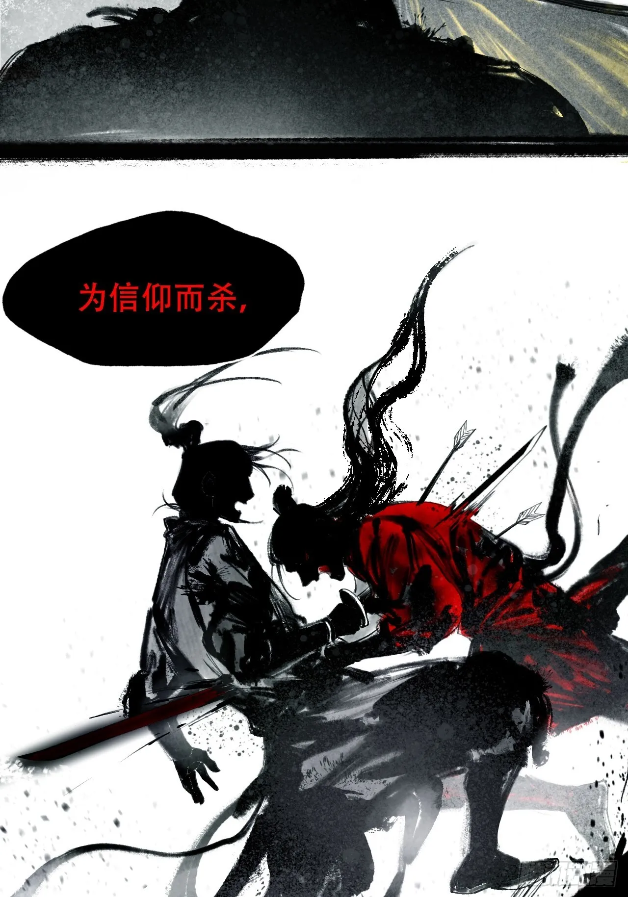010刀性 第20页