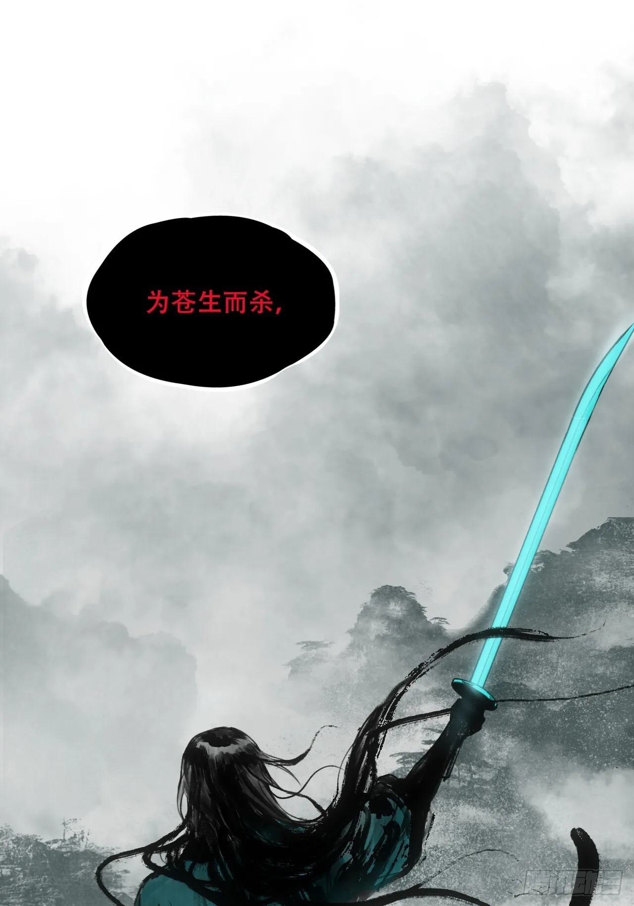 010刀性 第23页