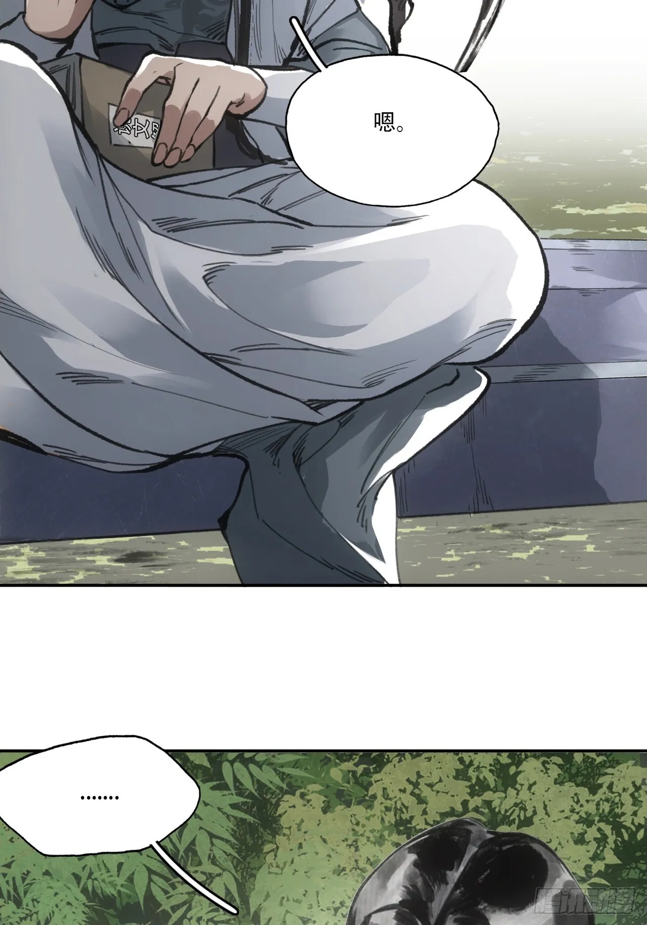 010刀性 第27页