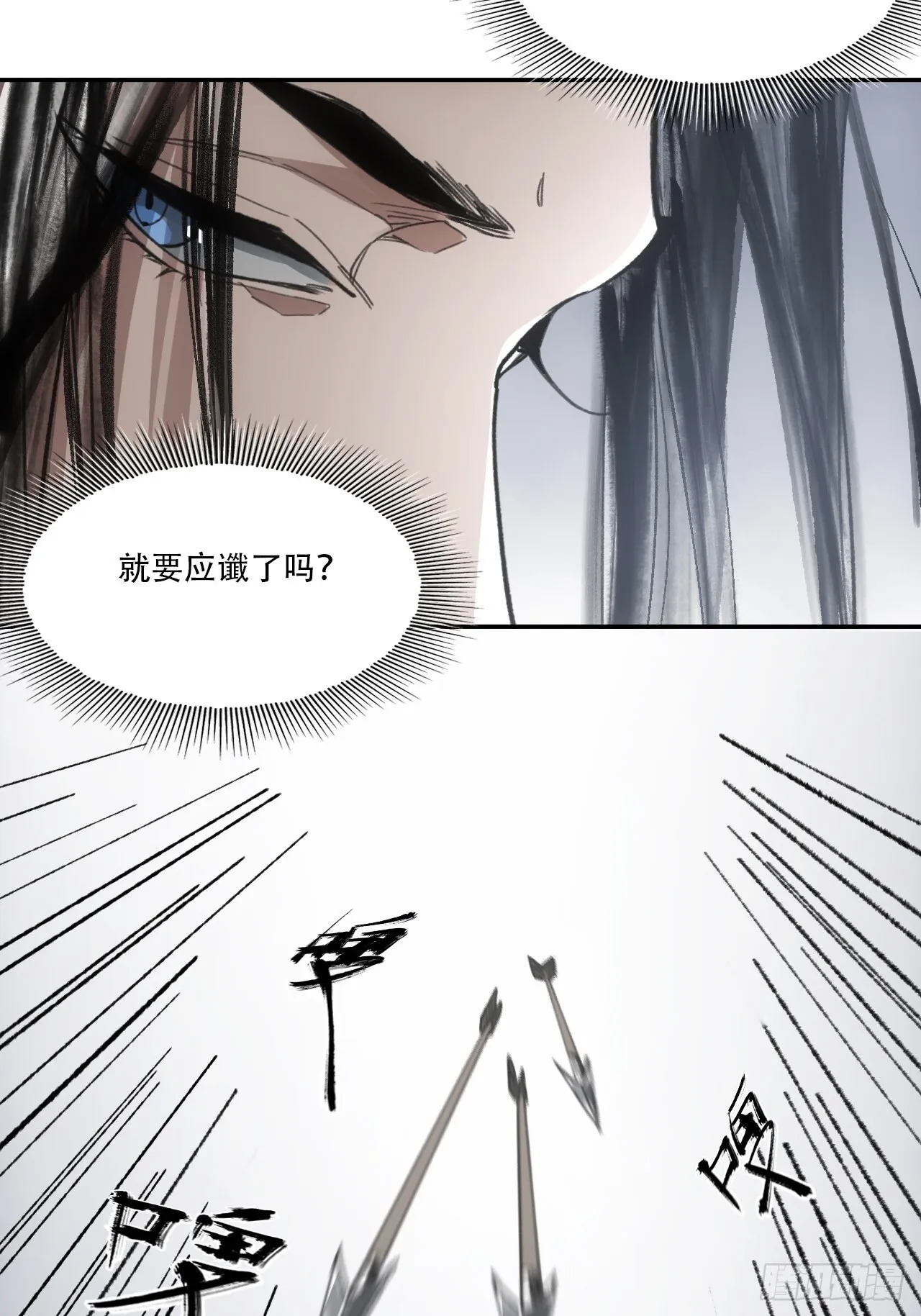 010刀性 第29页