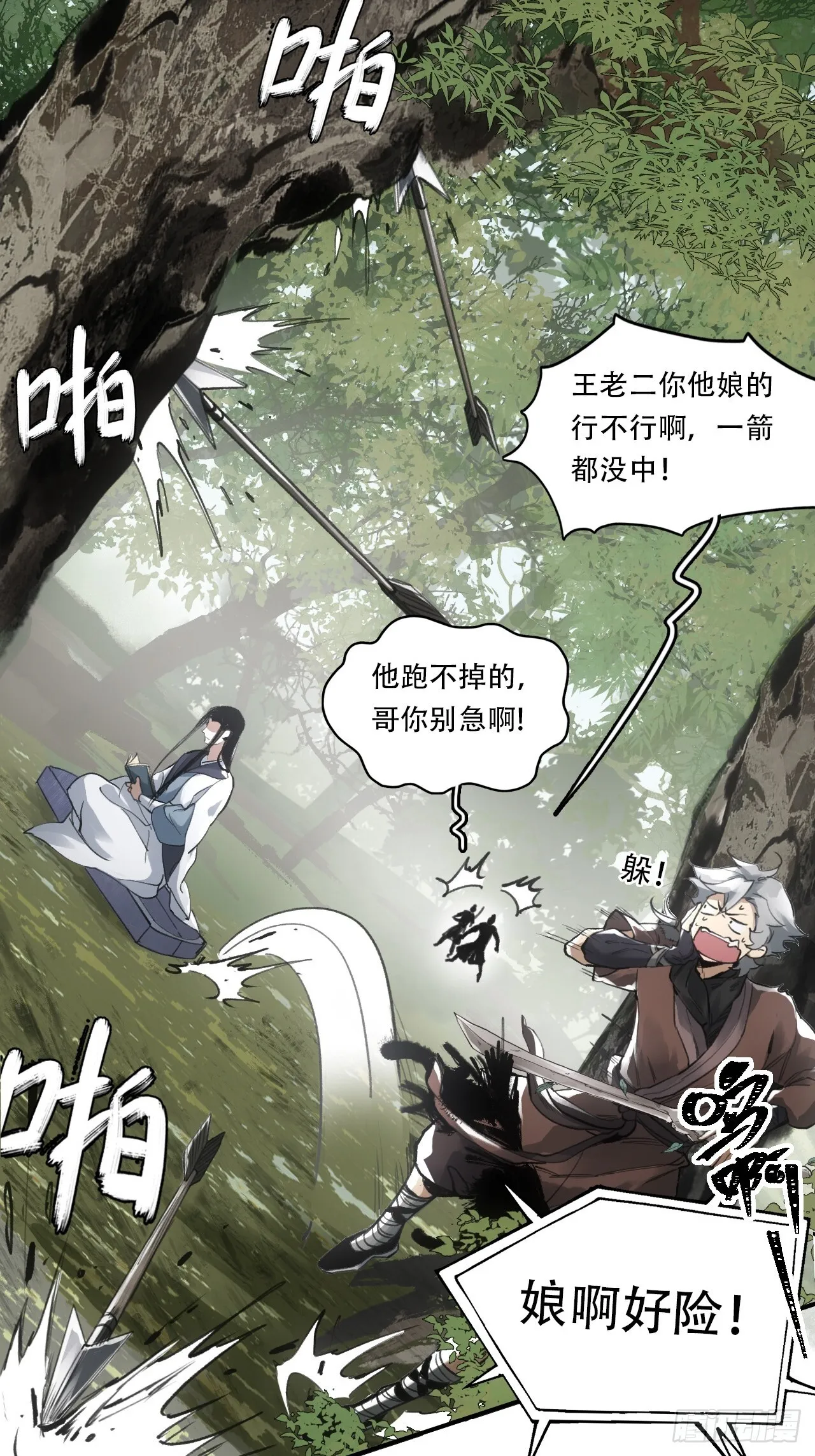 010刀性 第32页