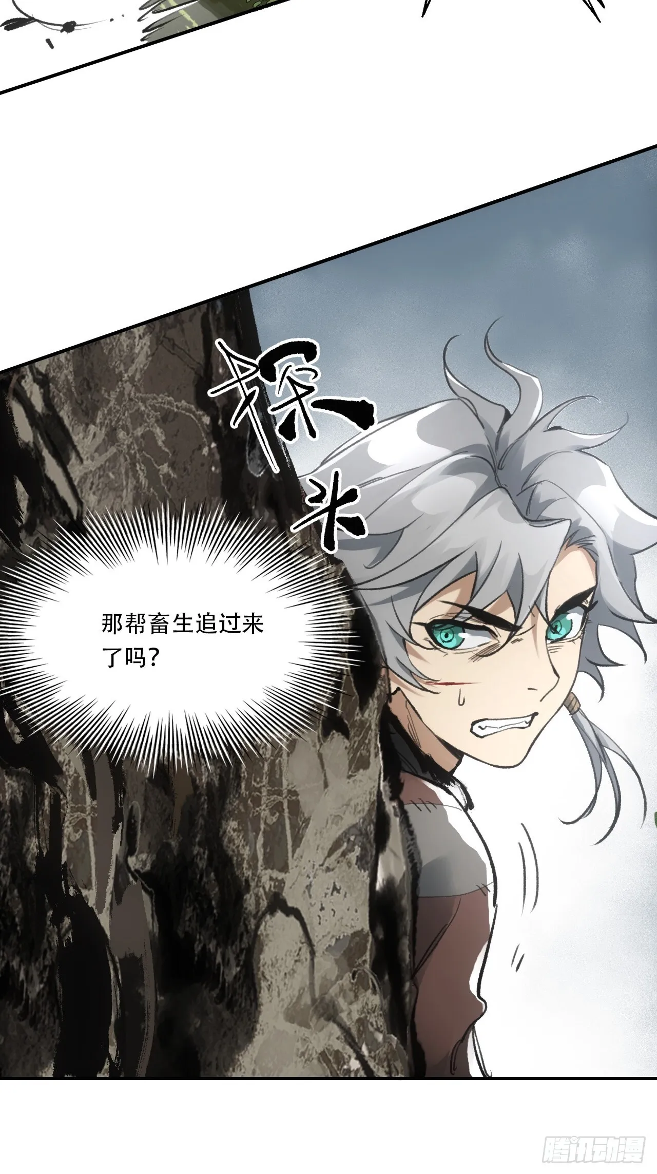 010刀性 第33页