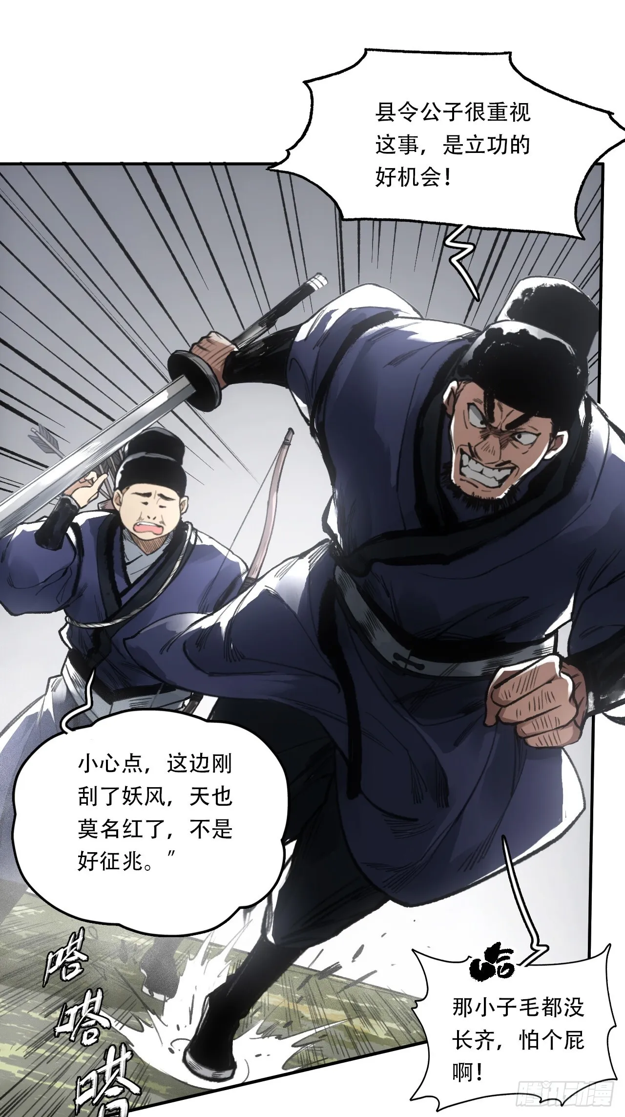 010刀性 第34页