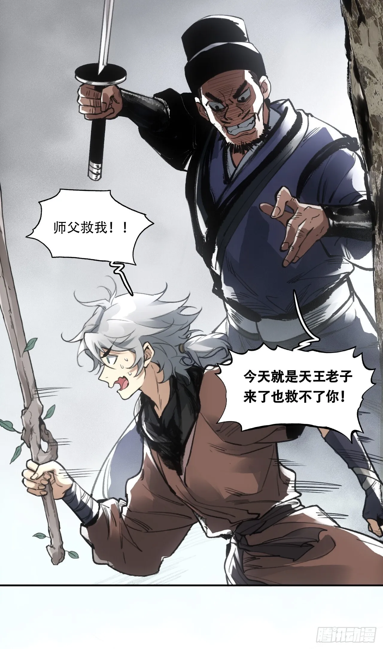 010刀性 第36页