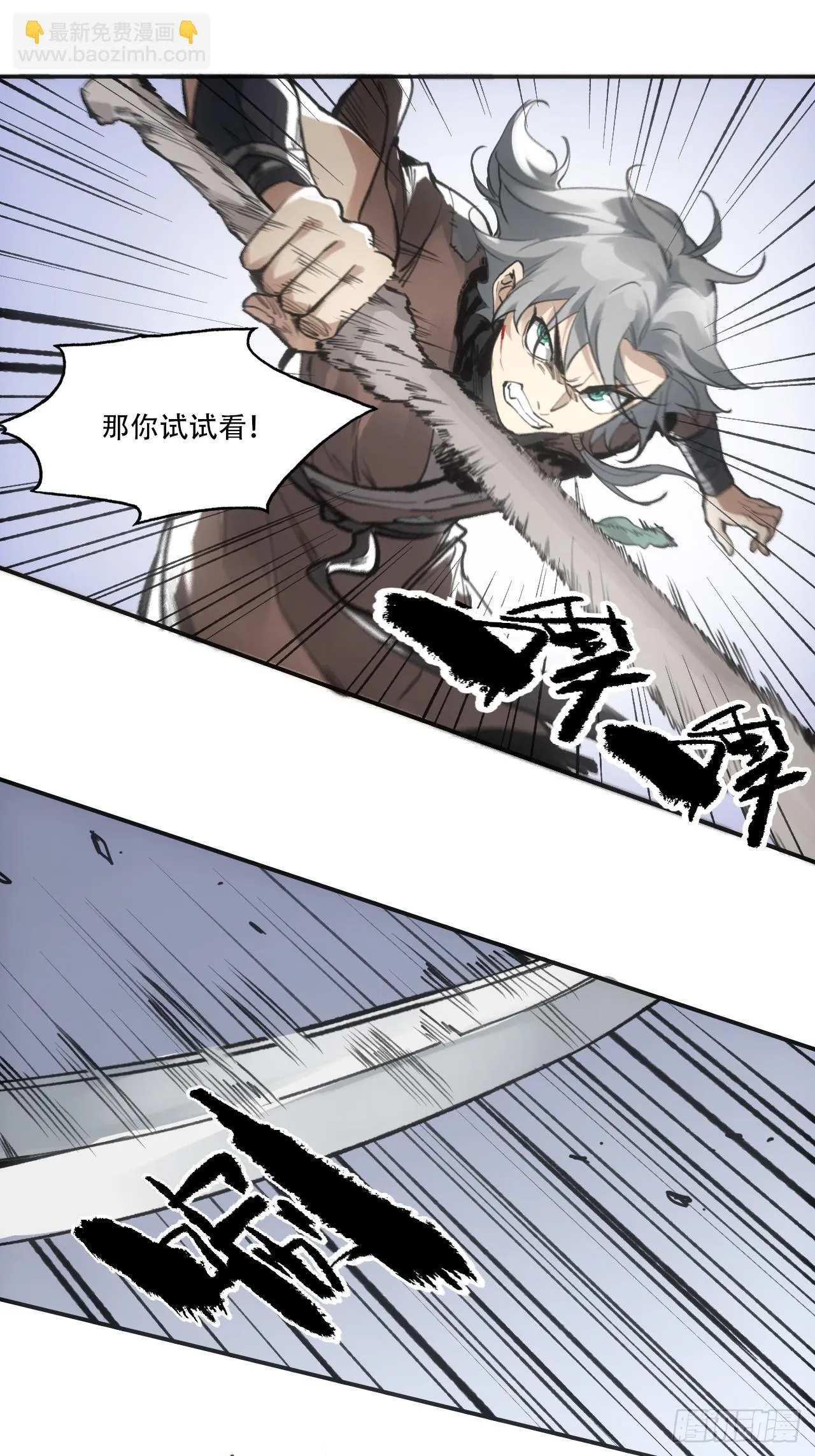 010刀性 第37页