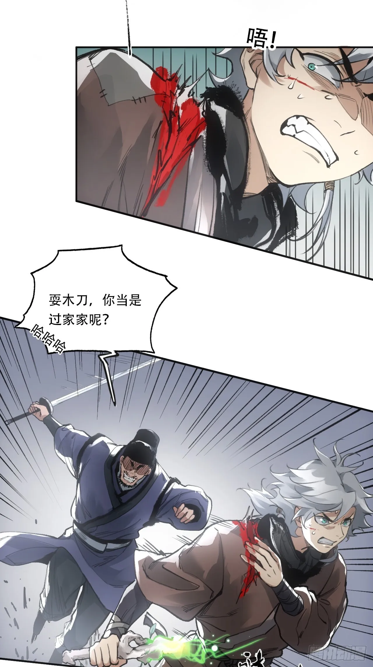 010刀性 第39页