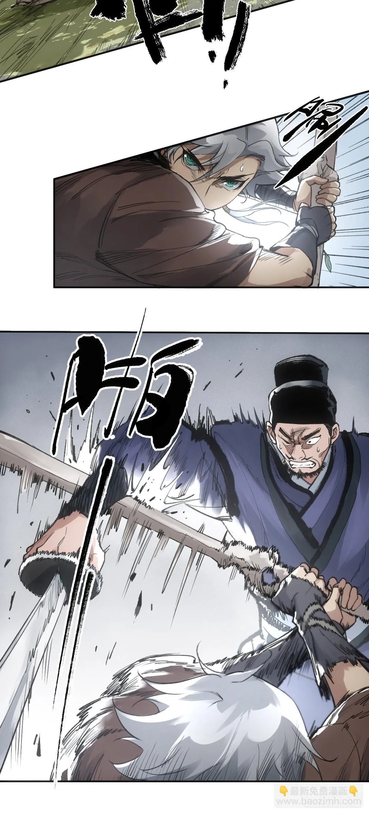 010刀性 第42页