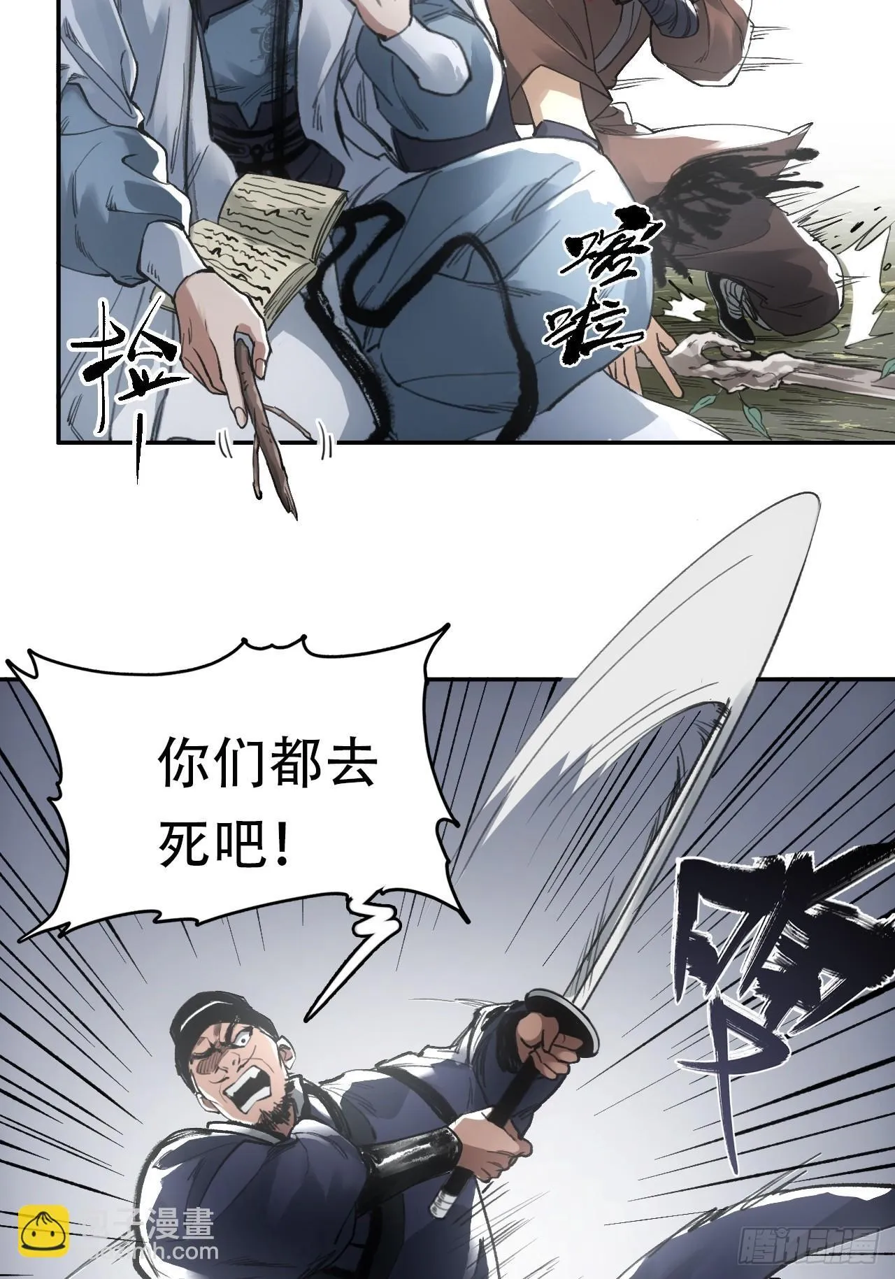 010刀性 第46页