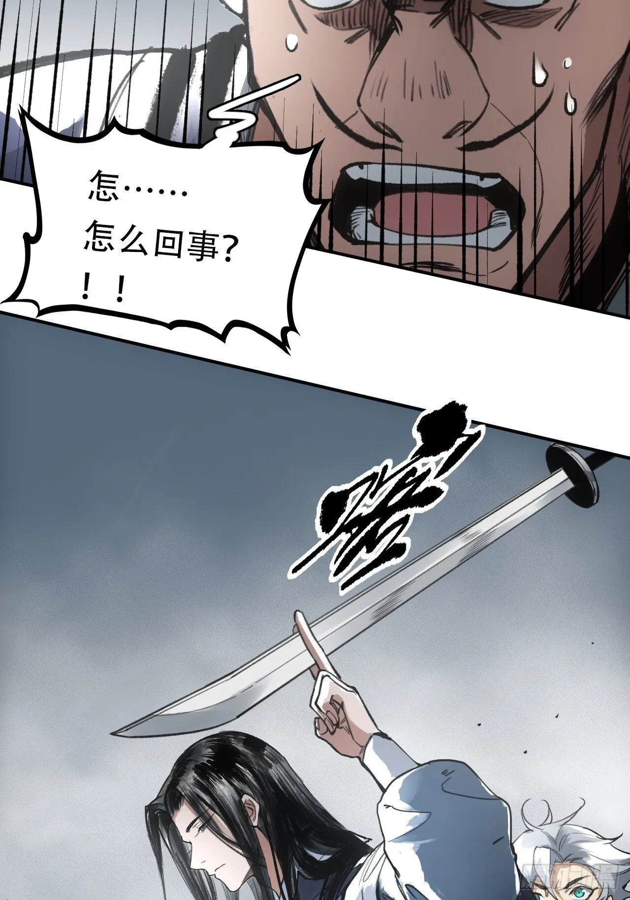 010刀性 第49页
