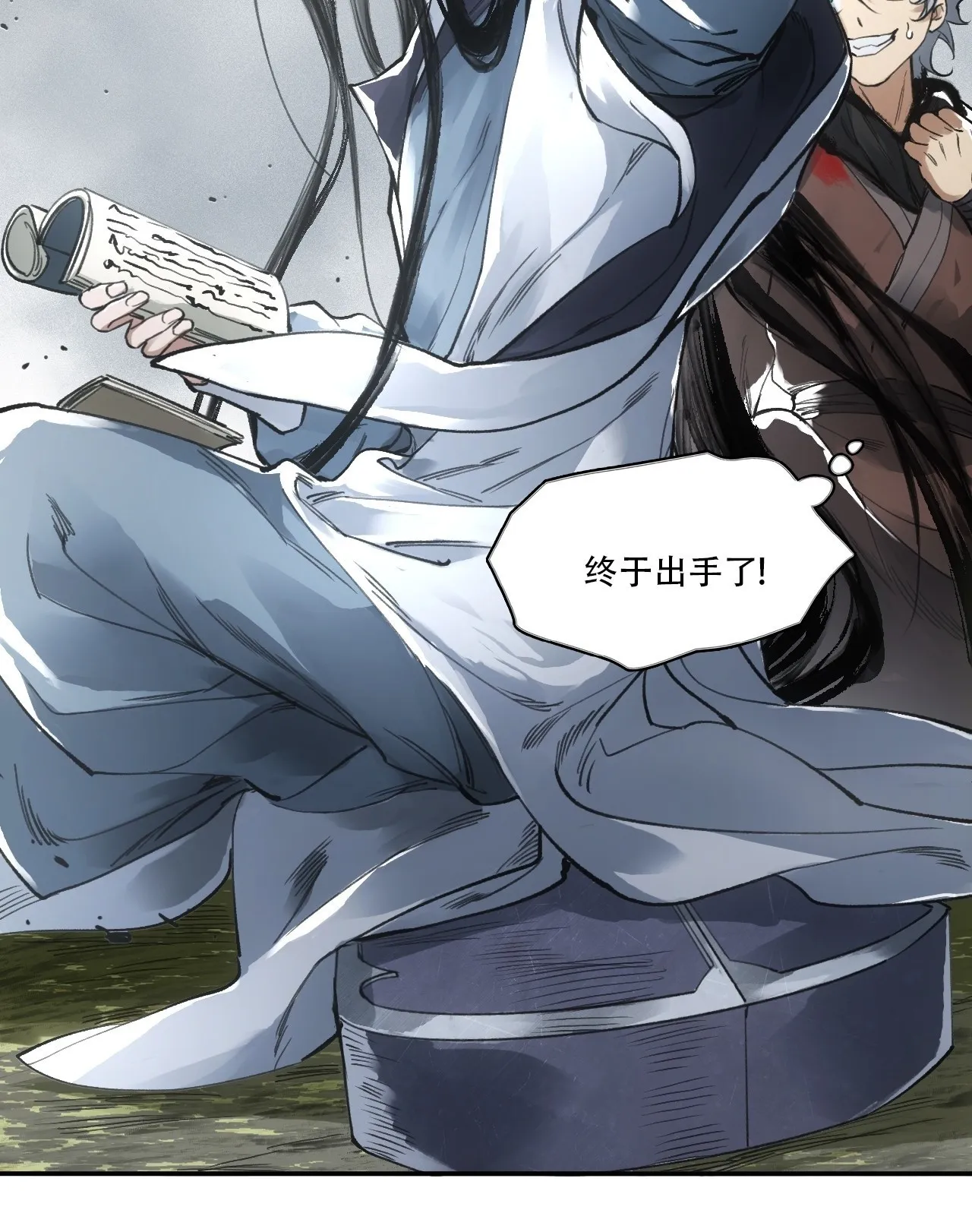 010刀性 第50页