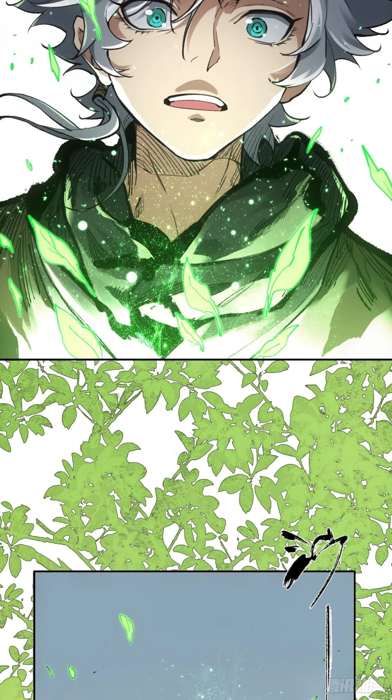 009谶语 第7页