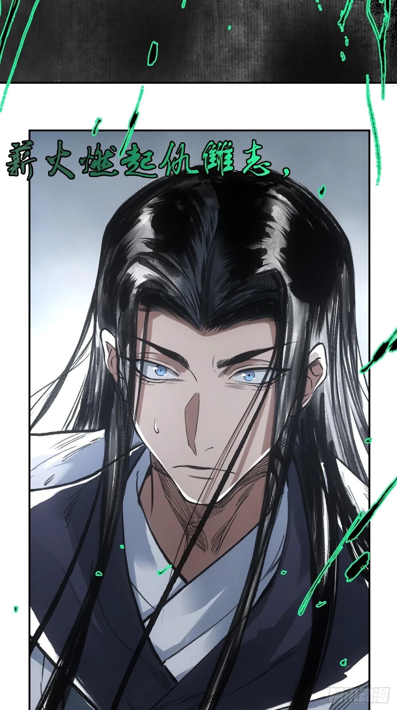 009谶语 第16页