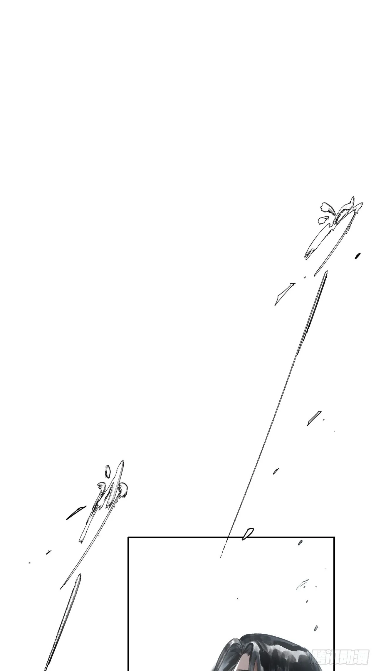 009谶语 第22页