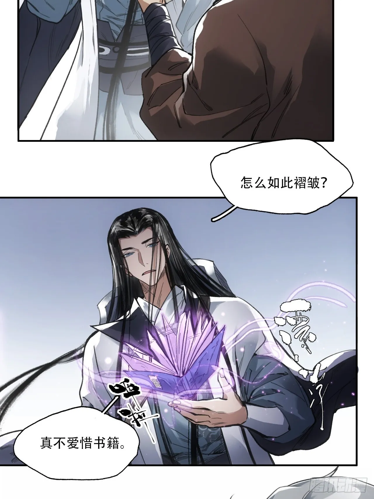 009谶语 第45页