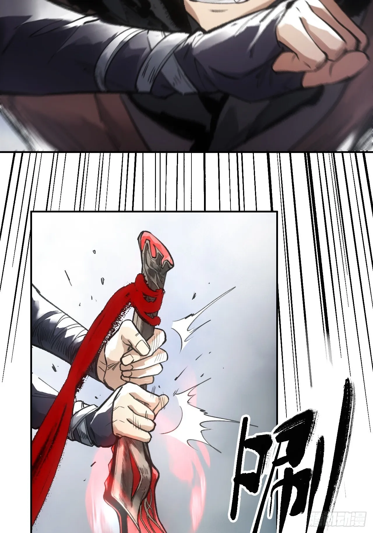 008赤霄认主 第35页