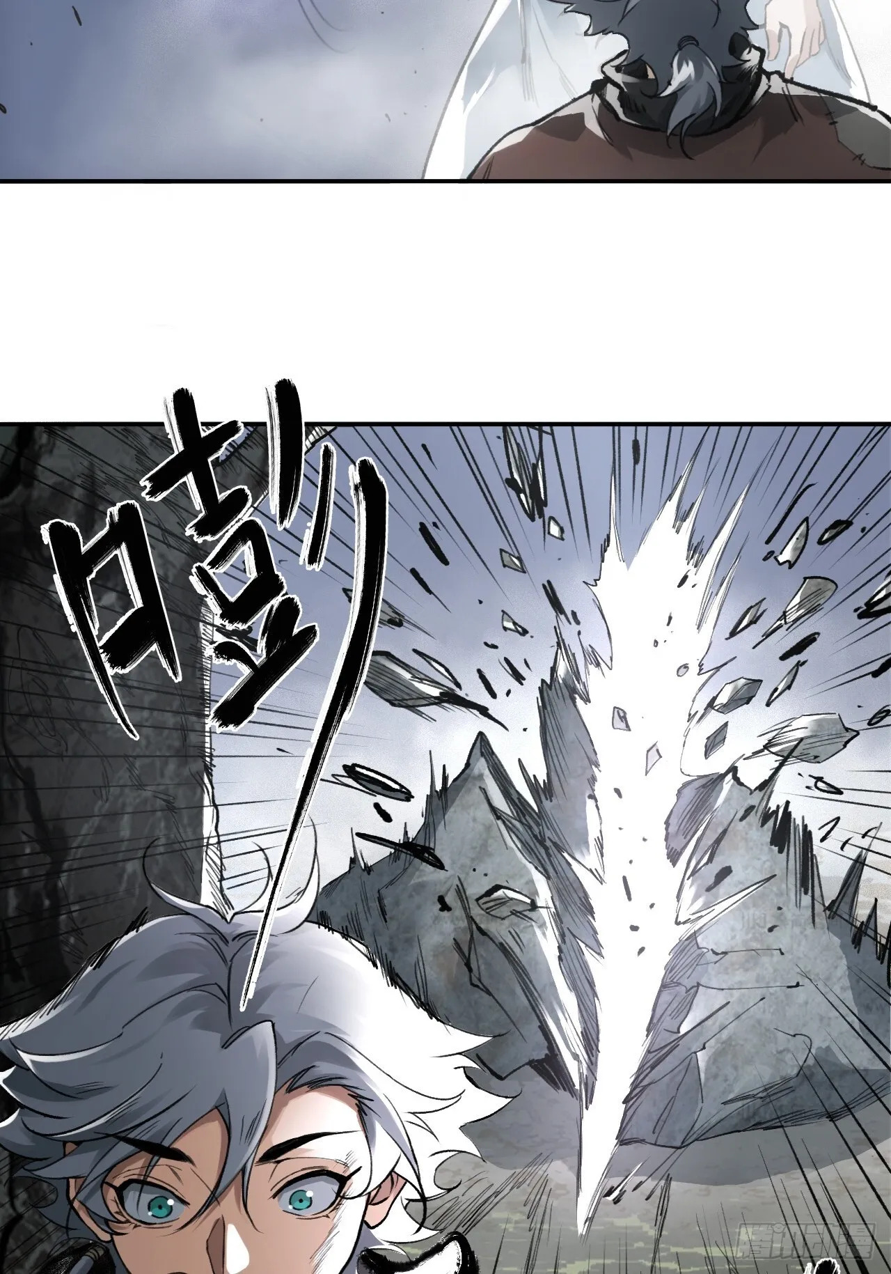 008赤霄认主 第54页