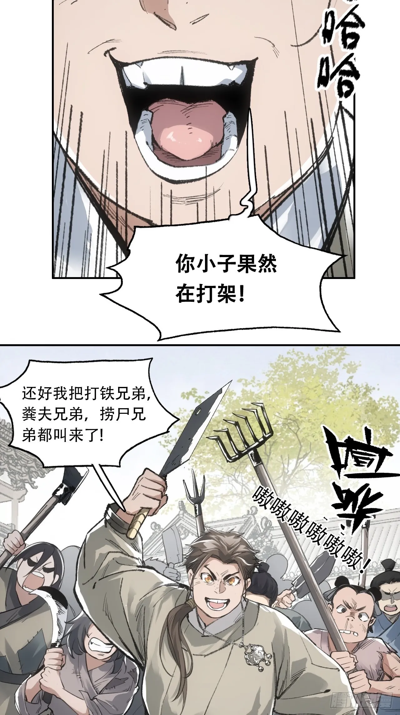 007止不住的血 第6页
