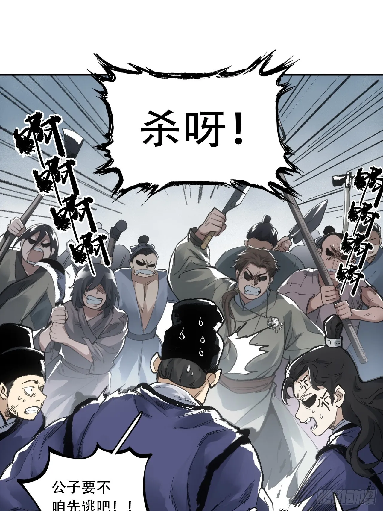 007止不住的血 第9页