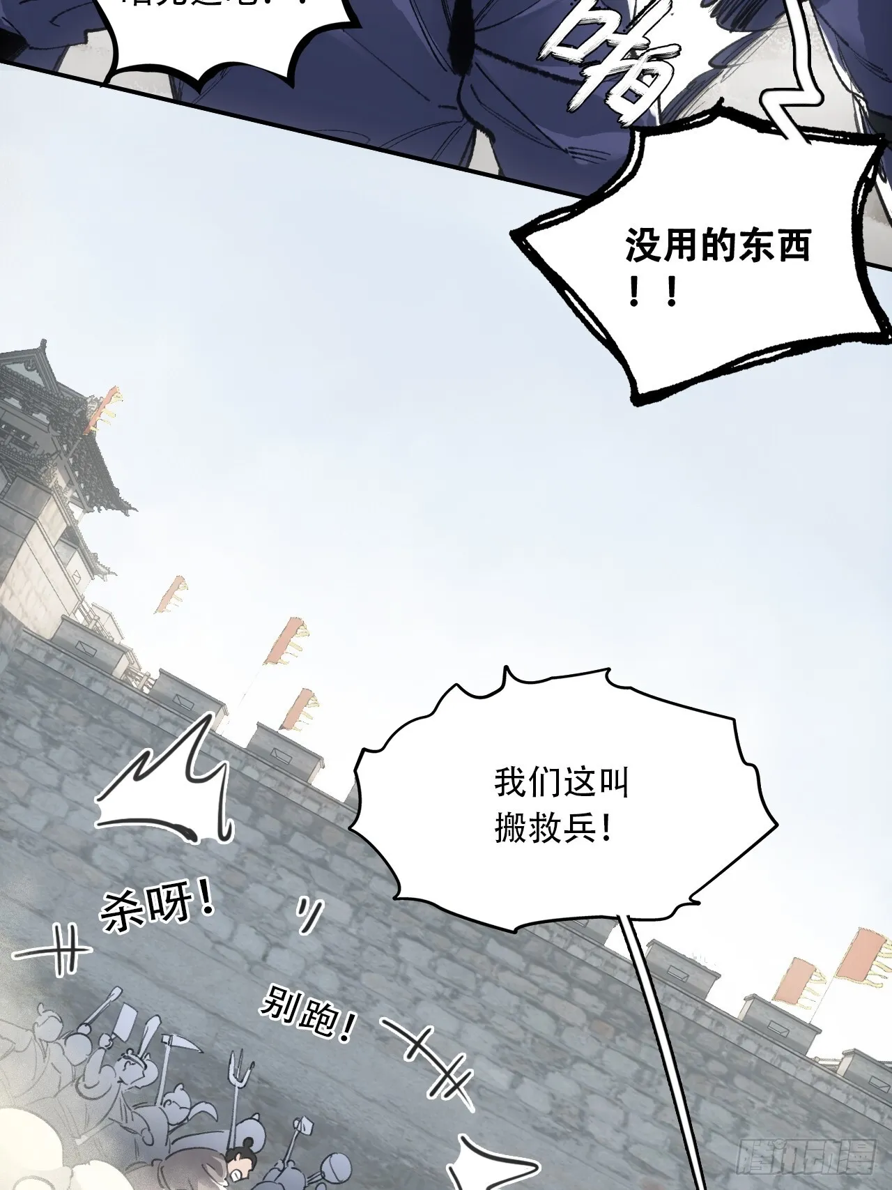 007止不住的血 第10页
