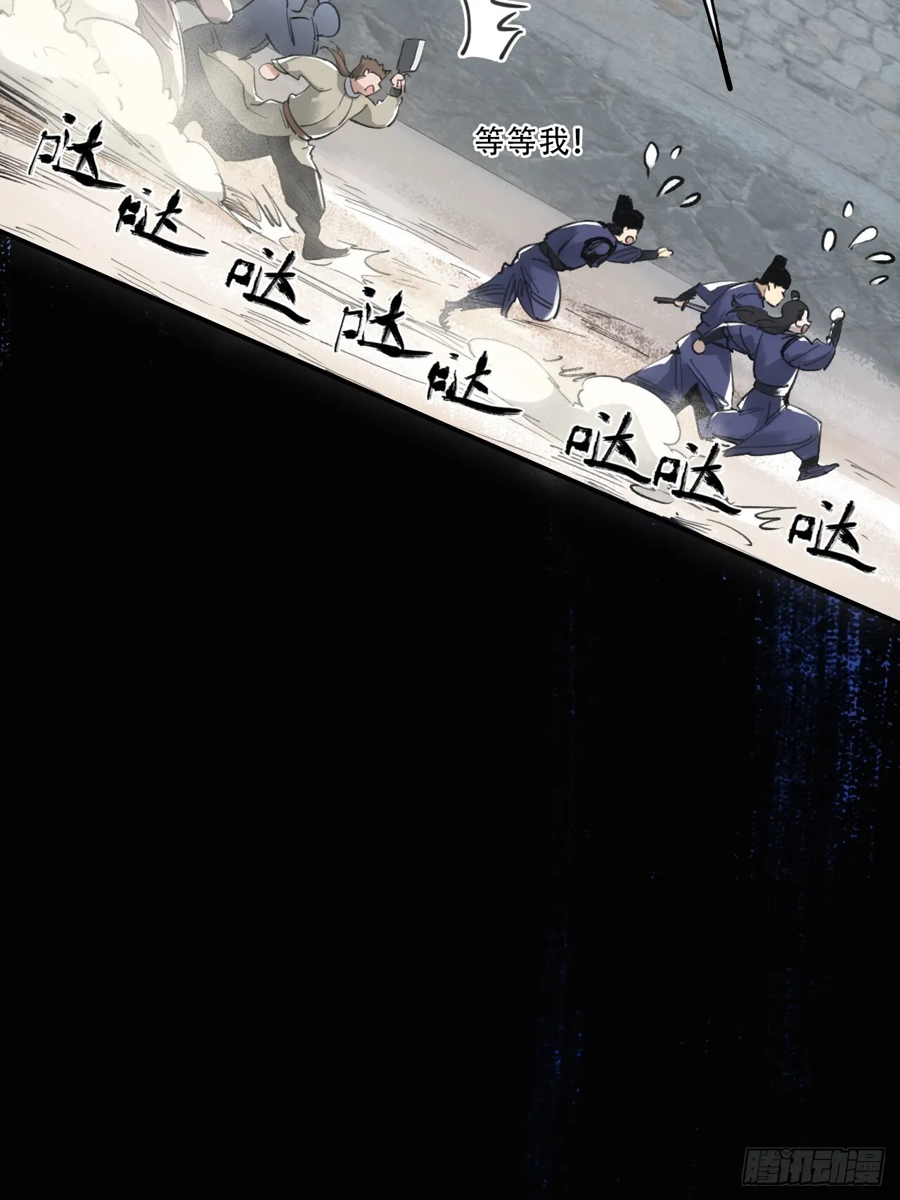 007止不住的血 第11页