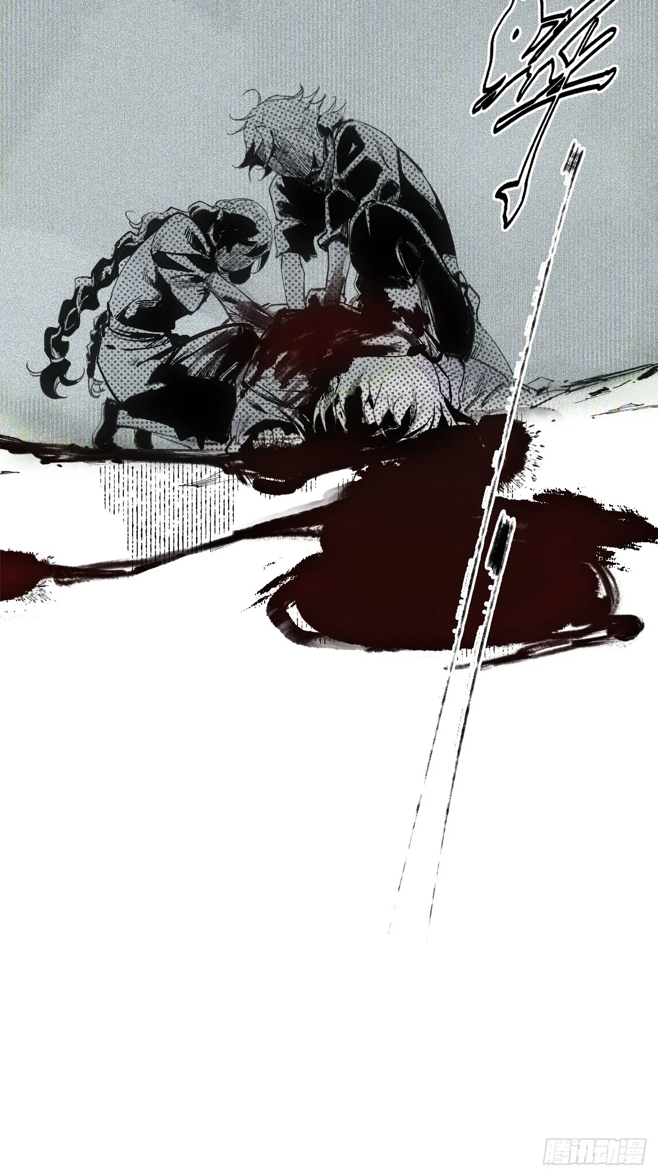 007止不住的血 第18页