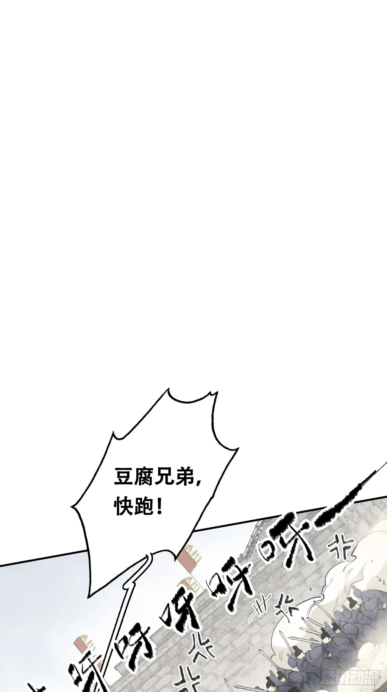 007止不住的血 第19页