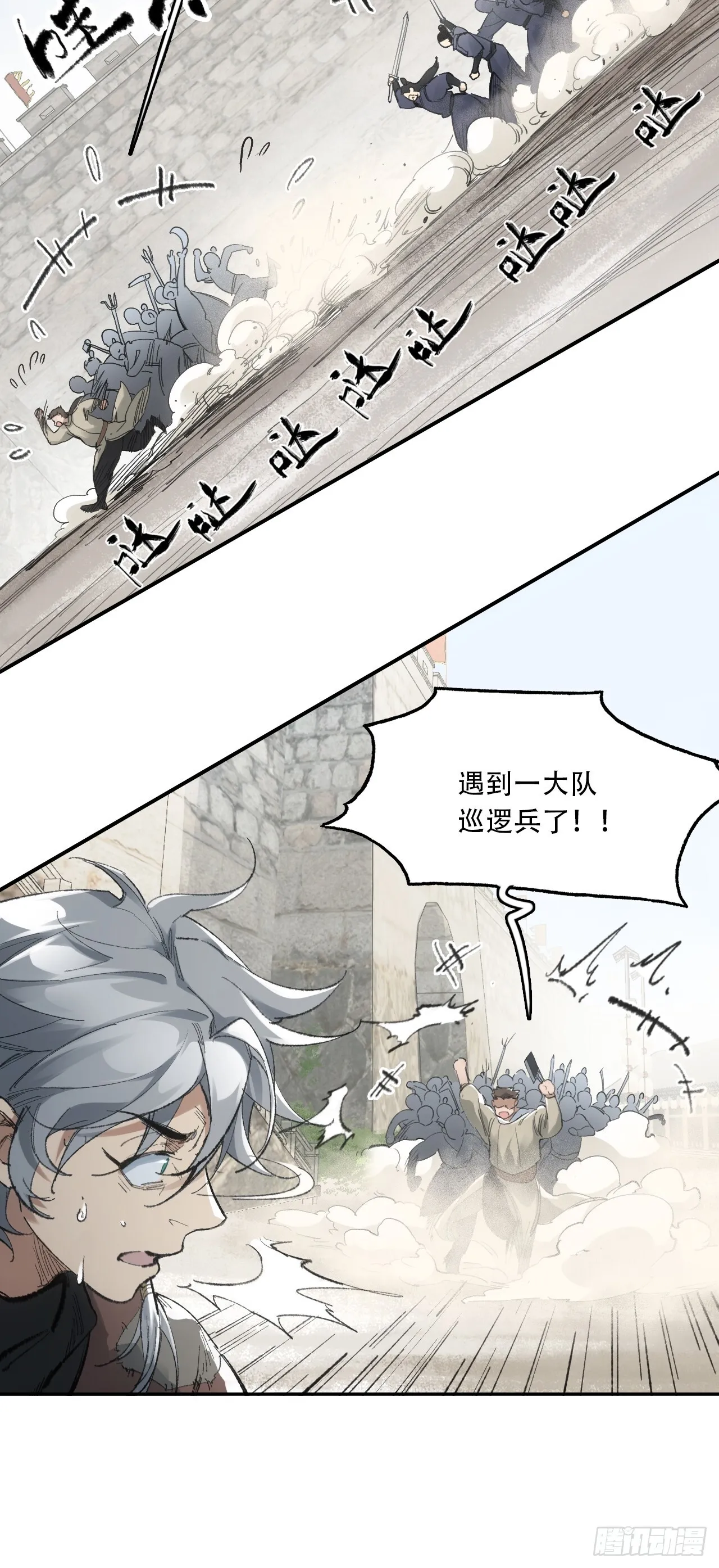 007止不住的血 第20页