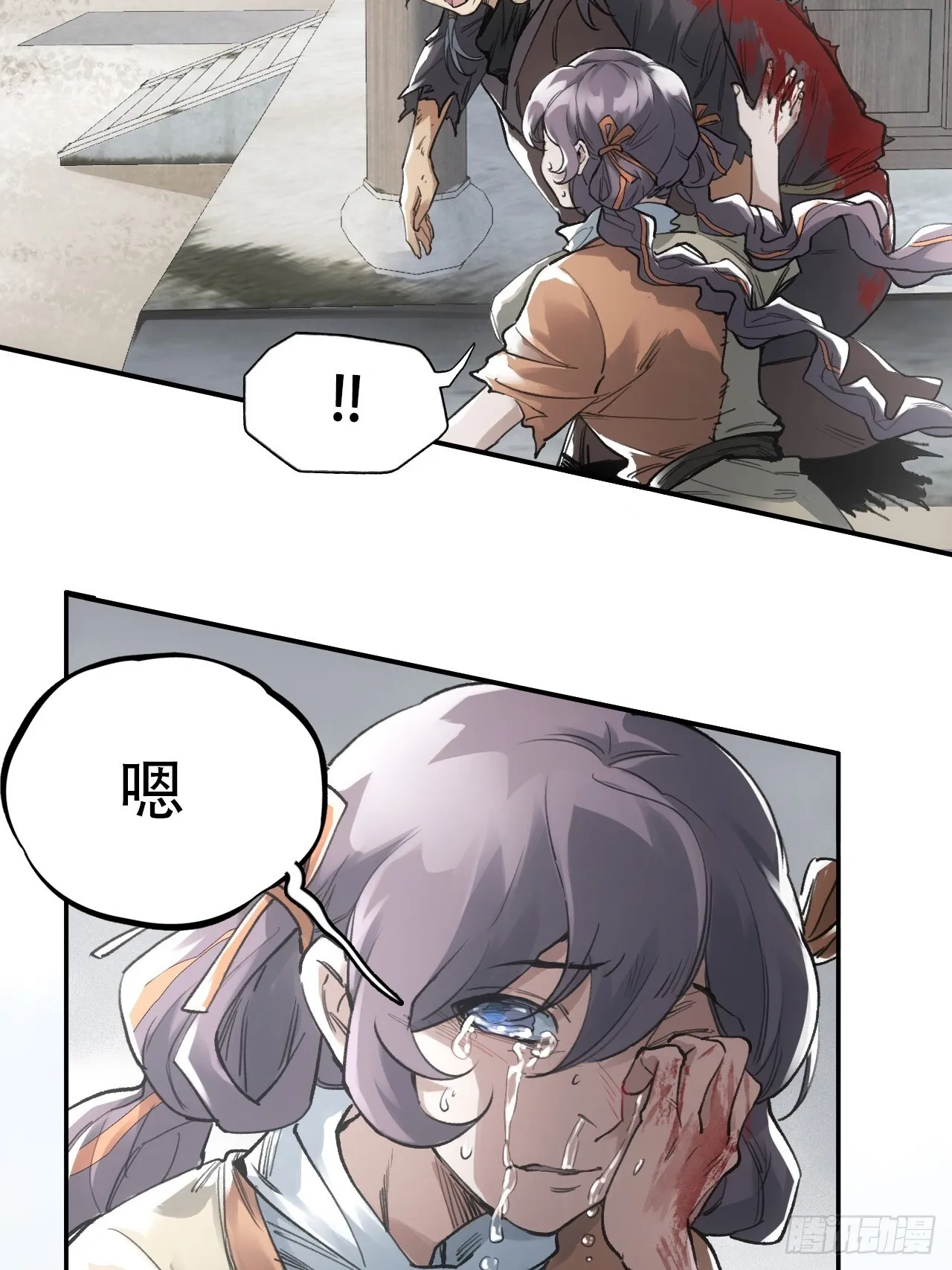 007止不住的血 第24页