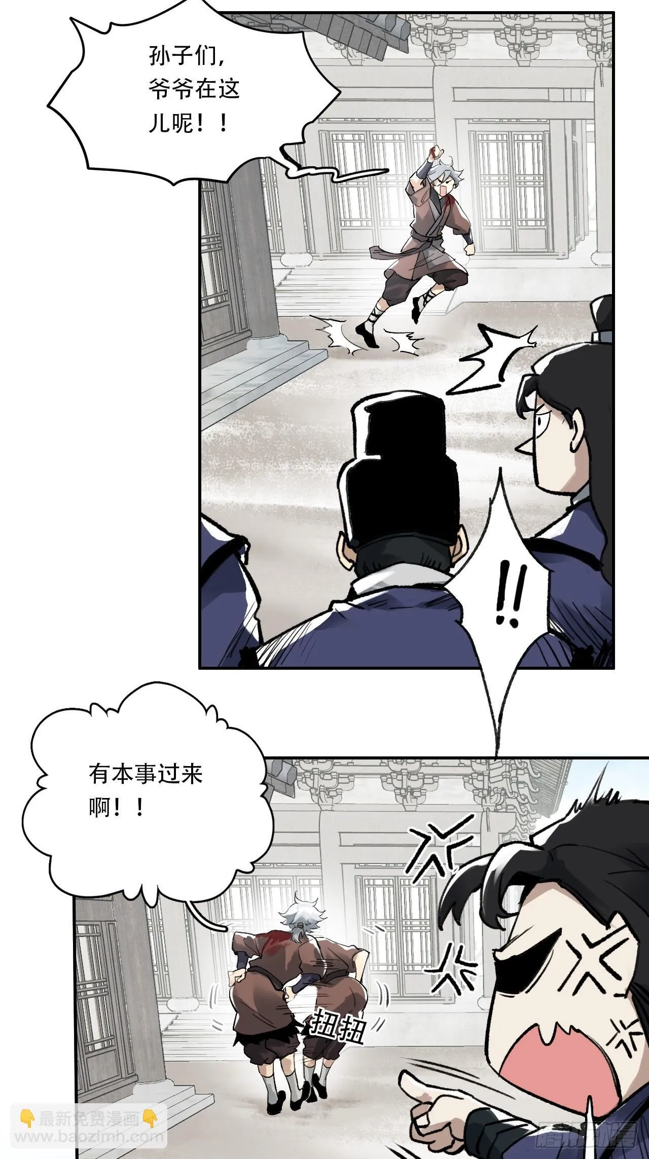 007止不住的血 第38页