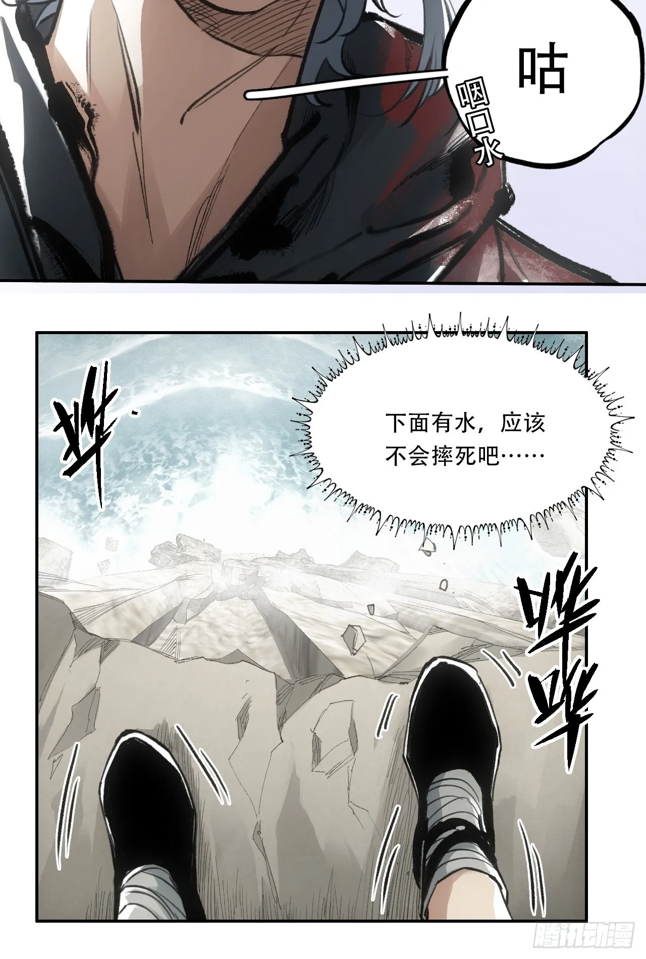 007止不住的血 第49页