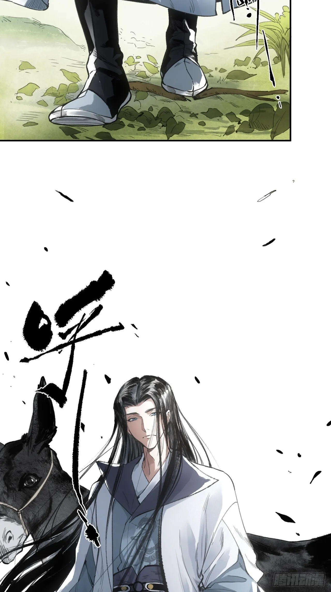 007止不住的血 第58页