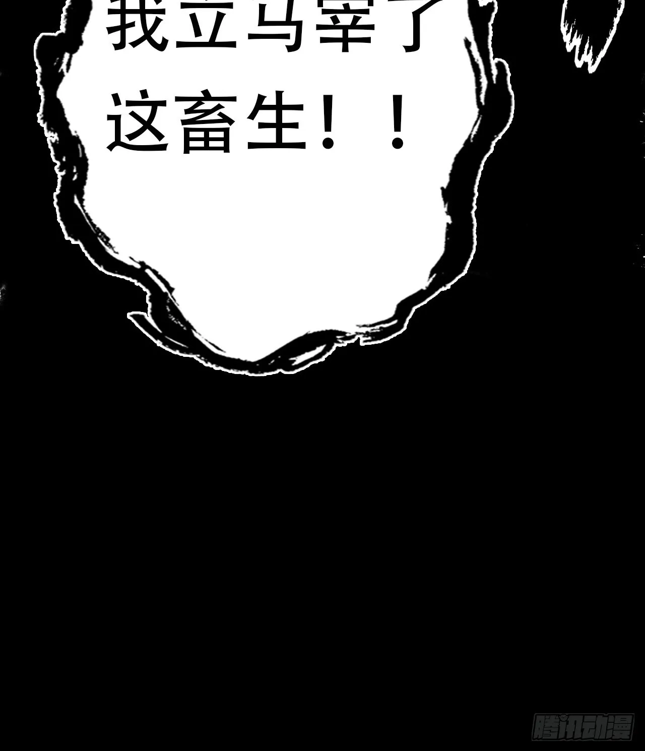 006五等人 第6页