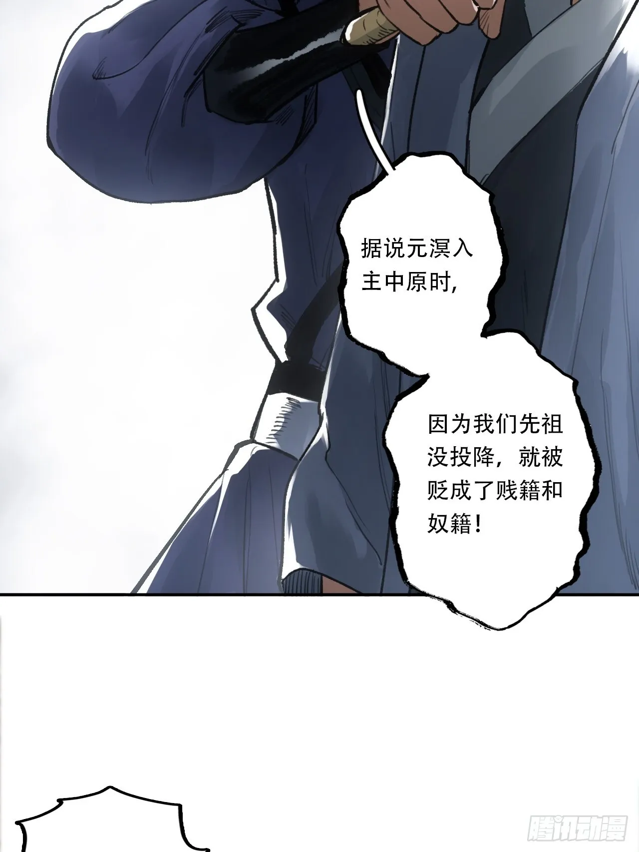 006五等人 第27页