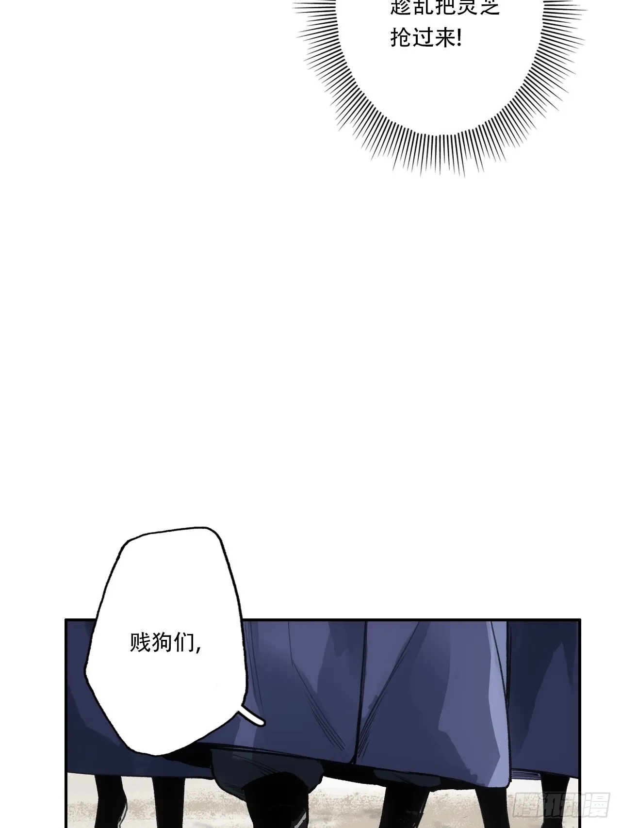 006五等人 第31页