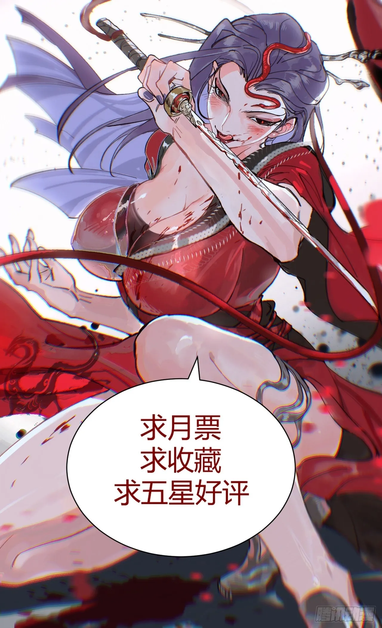 006五等人 第58页