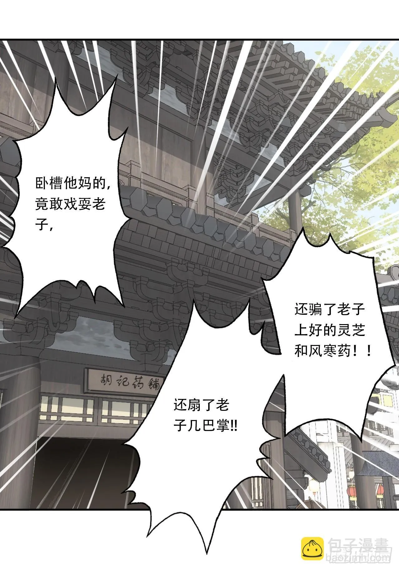005身份暴露 第15页