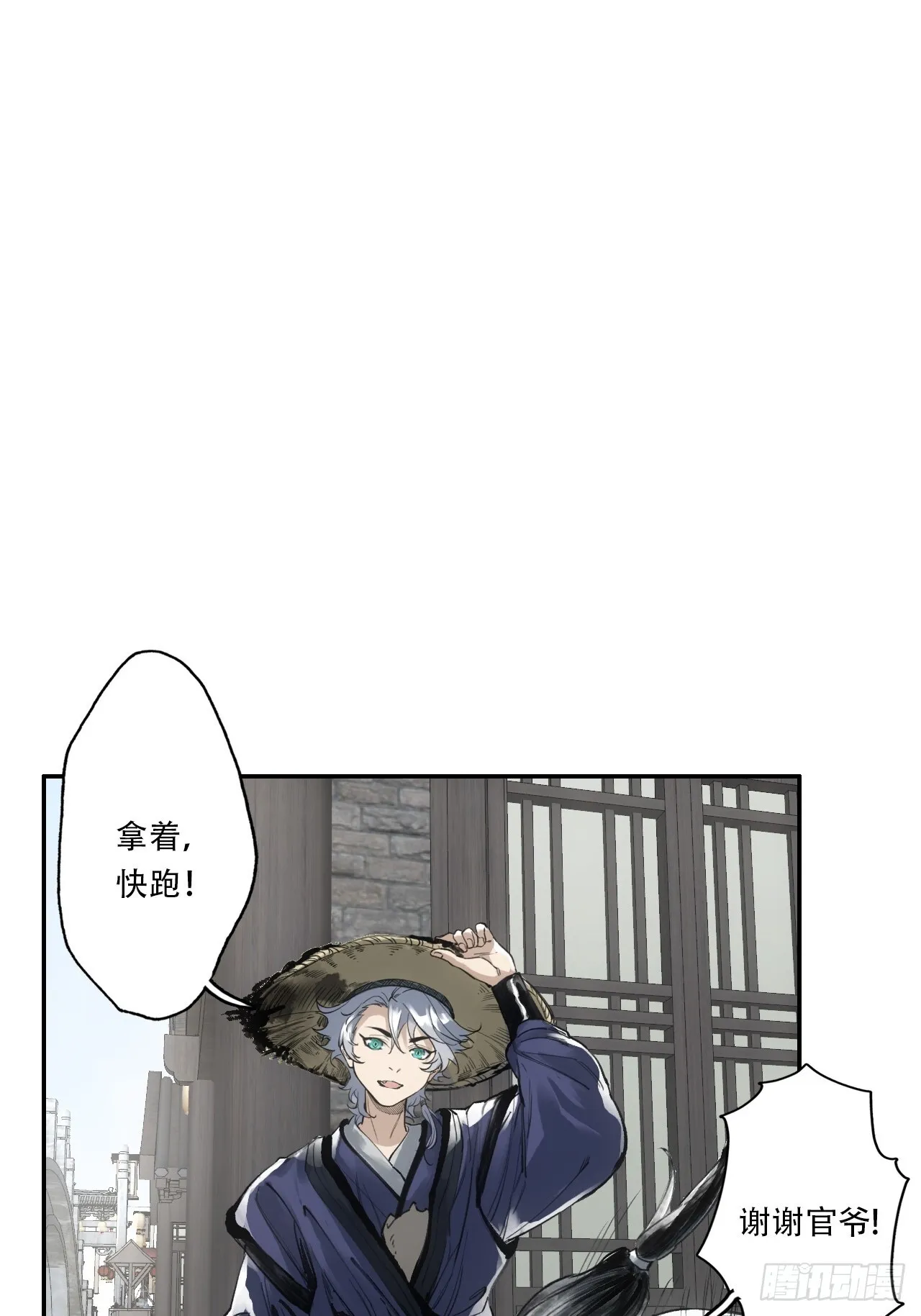 005身份暴露 第16页