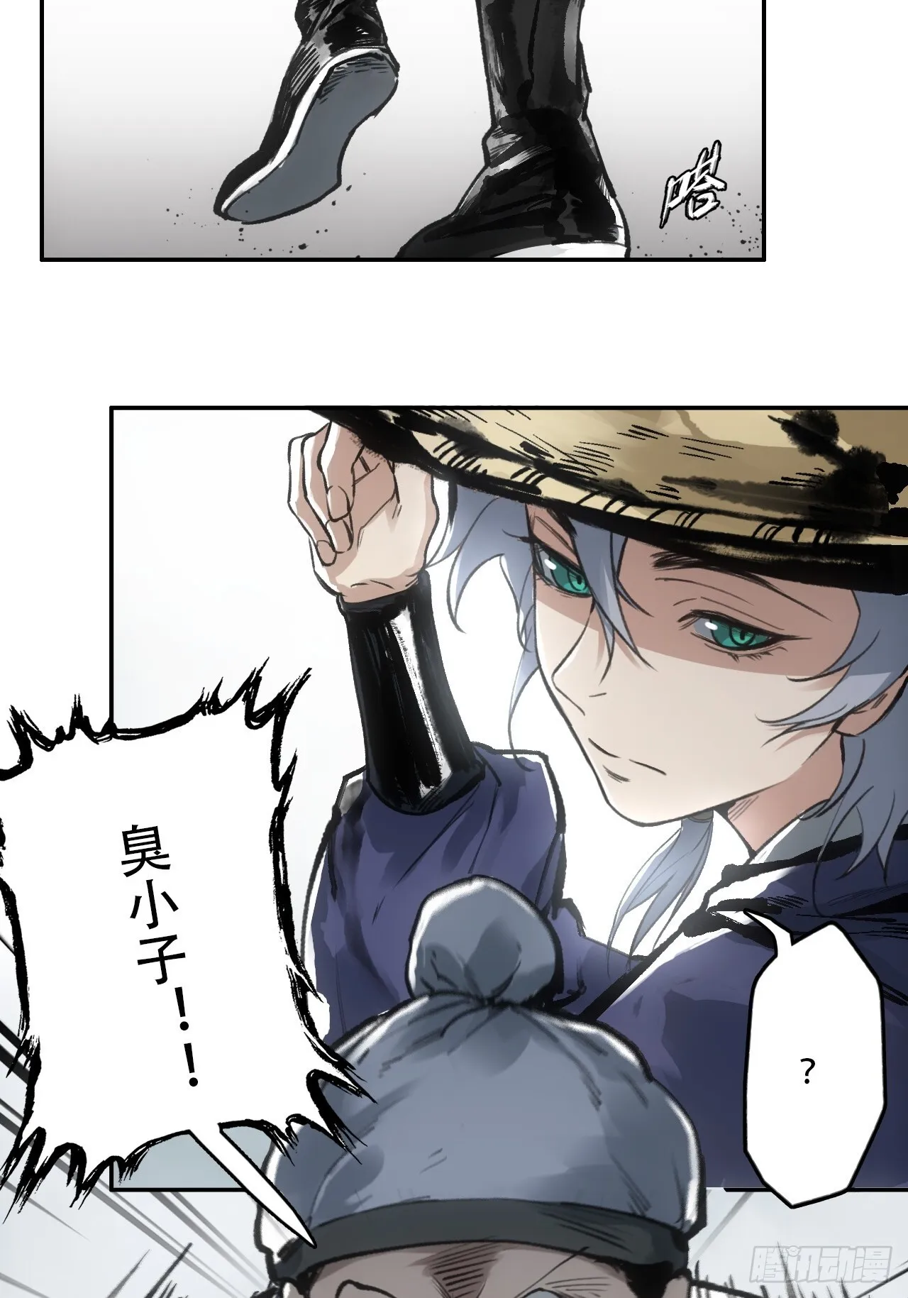 005身份暴露 第18页