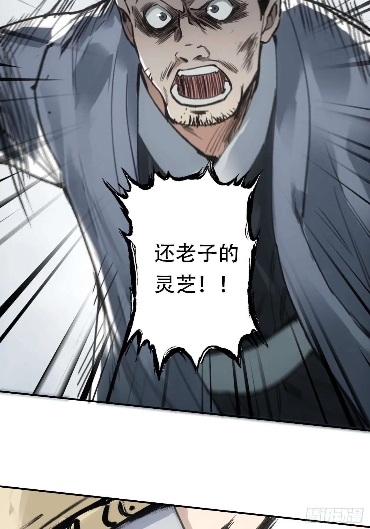 005身份暴露 第19页