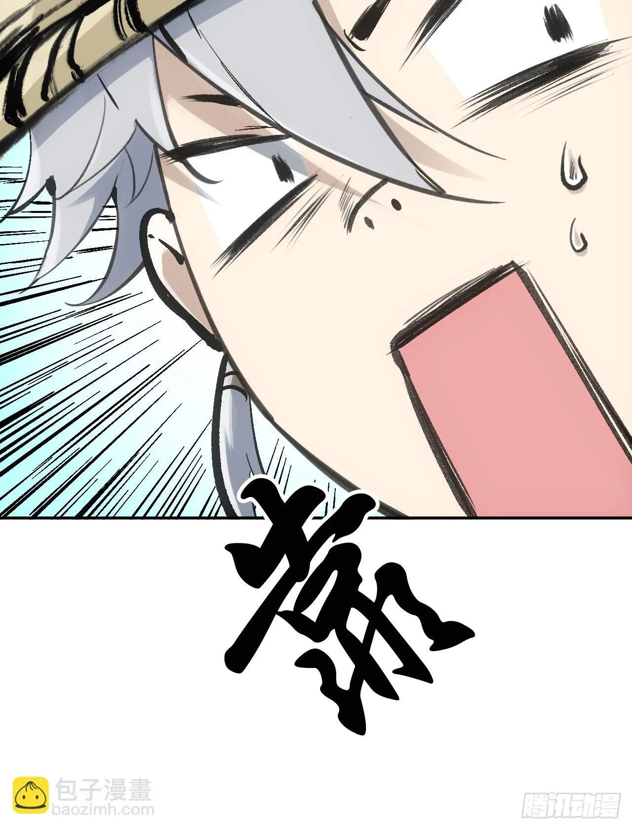 005身份暴露 第20页