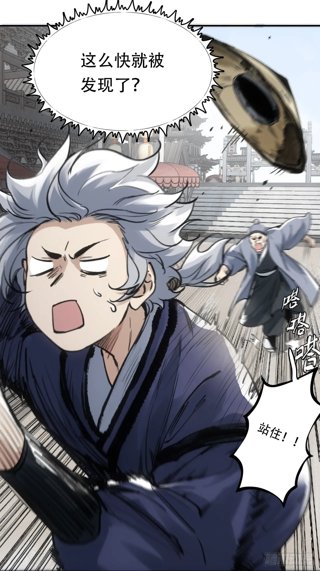 005身份暴露 第21页