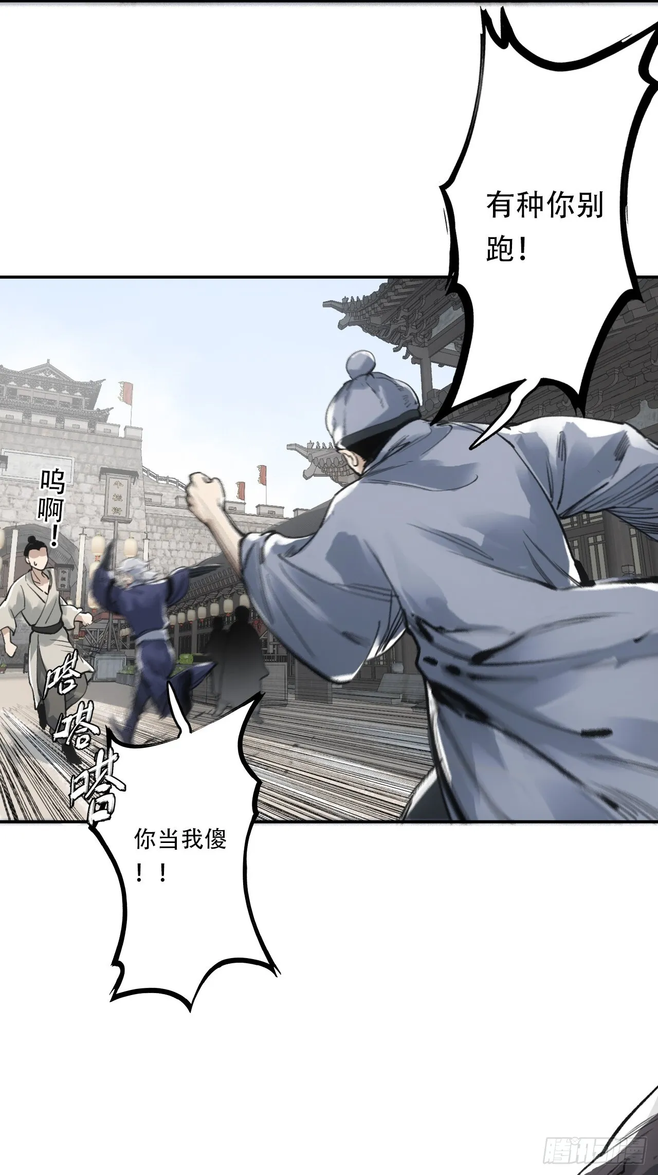 005身份暴露 第22页