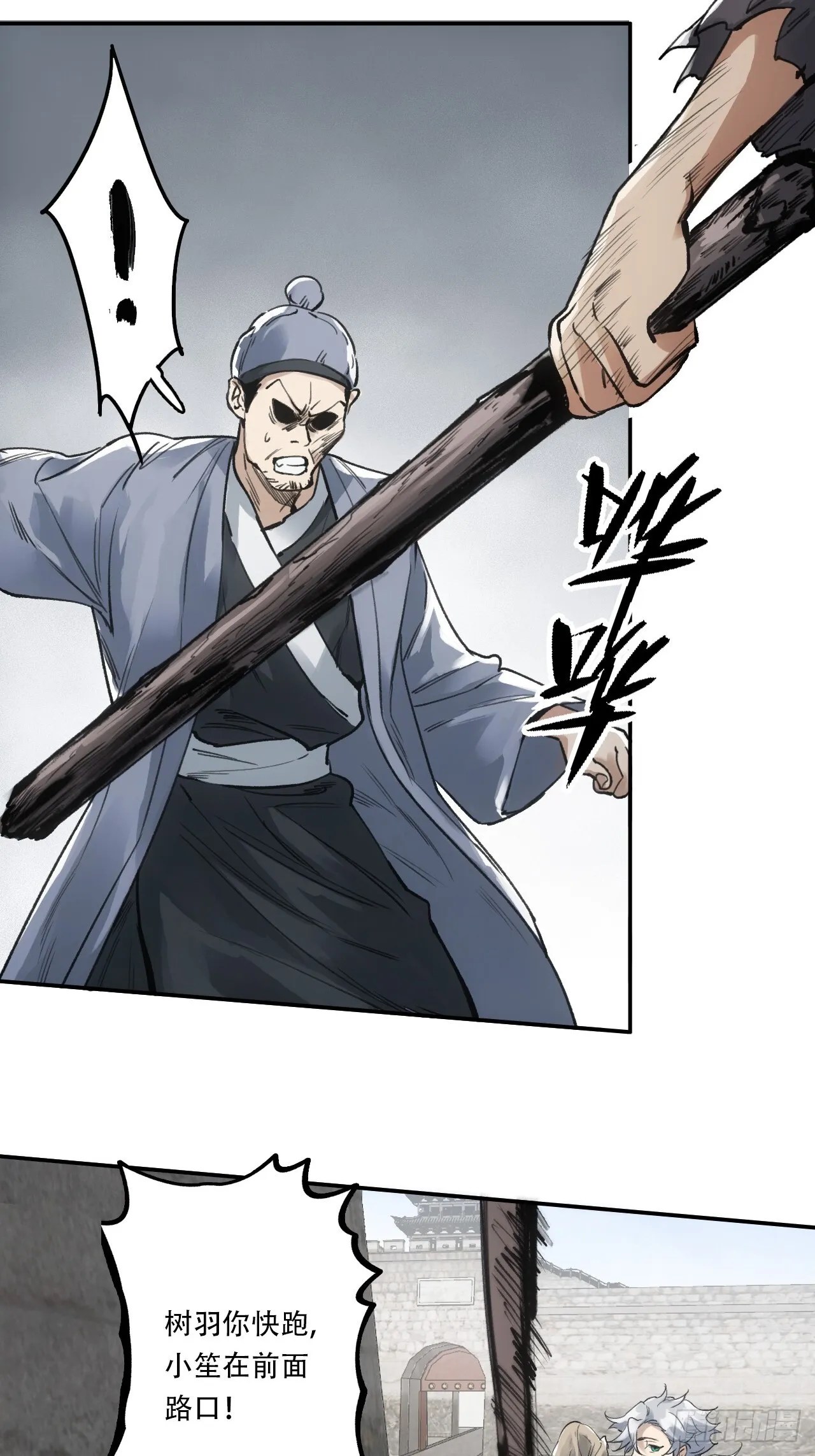 005身份暴露 第23页